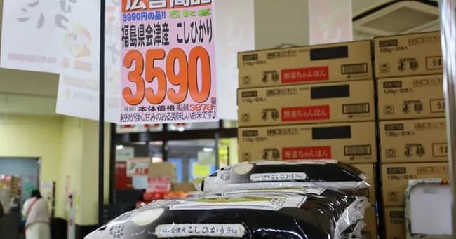 【悲報】米卸「助けて！米余りで値下げしないと売れなの！」