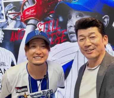 DeNA、三嶋一輝選手の引退セレモニー動画を公開　三浦大輔元監督も駆けつけてツーショット撮影！