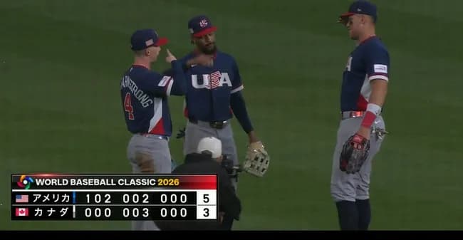 【WBC】アメリカがカナダを破ってベスト4進出！準決勝は韓国にコールドで圧勝したドミニカ共和国と激突