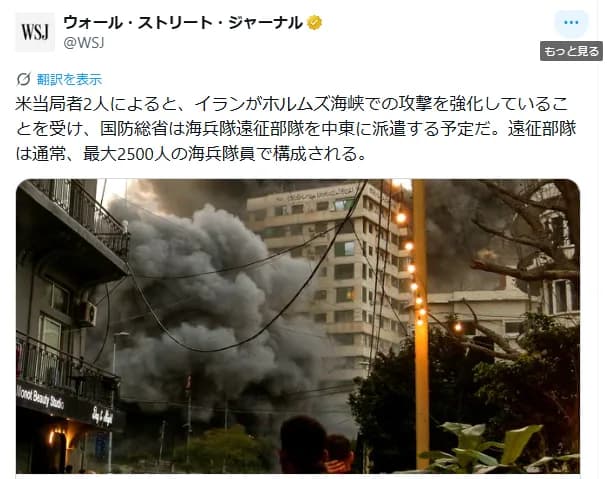 アメリカ国防省、中東に海兵隊と軍艦派遣へ