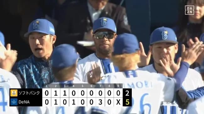 【DeNA対ソフトバンクオープン戦】DeNAがソフトバンクに競り勝って連敗止める！代打ビシエドが7回決勝2ラン！開幕投手の東は4回2失点、入江が5回無失点の好投