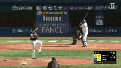 【DeNA対ソフトバンクオープン戦】DeNA・ビシエド、ソフトバンク・オスナからオープン戦第2号勝ち越し2ランホームラン！！！！！！！！！！！！！！
