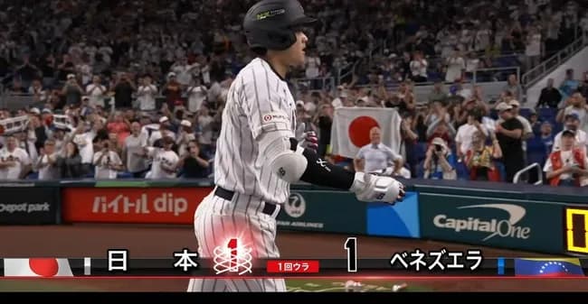 【WBC】大谷翔平、同点ホームランｗｗｗｗｗｗｗｗｗｗ