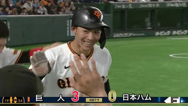 巨人、育成の平山功太がオープン戦チーム初ホームランｗｗｗ