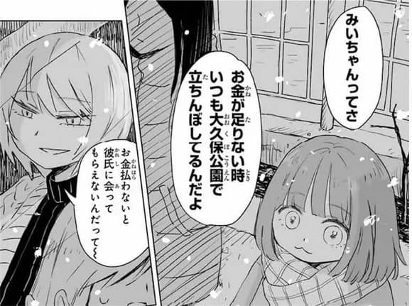 【悲報】みぃちゃん、今アニメ化を企画しないと時期を逃しそうｗｗｗｗｗｗ