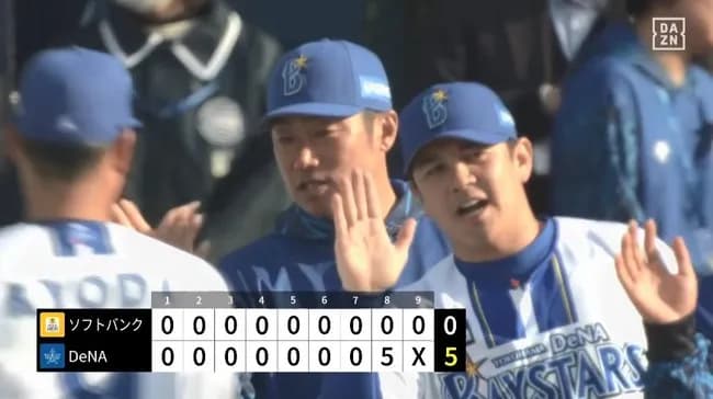 【DeNA対ソフトバンクオープン戦】DeNAがソフトバンクに完封勝ち 7投手リレーで2安打零封 三塁踏ませず 深沢3回無失点 8回裏敵失から先制 ヒュンメル1号満塁弾