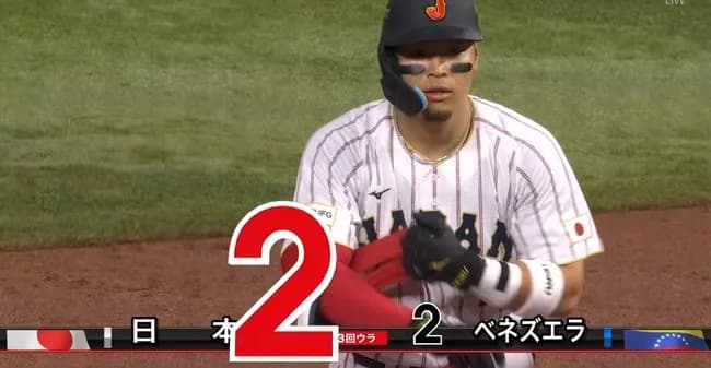 【WBC】佐藤輝明、同点タイムリー！！！！！！