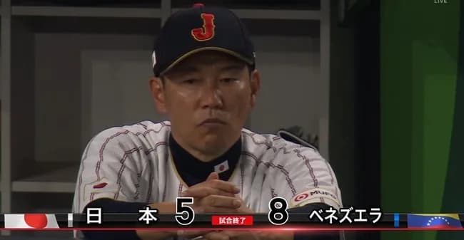 【WBC】侍ジャパン、準々決勝敗退…救援陣がベネズエラ打線の一発攻勢に沈められる、6大会目で初の8強止まり