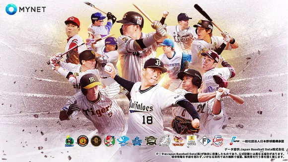 【令和最新版】12球団オープン戦チーム成績wwwwww