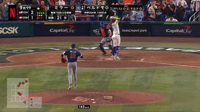 アメパイアｗｗｗｗｗｗｗｗｗｗｗｗｗｗ