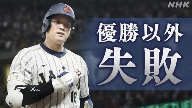 【急募】大谷翔平の蔑称ｗｗｗｗｗｗｗｗｗｗ