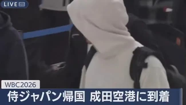 【悲報】侍ジャパン、お通夜状態で帰国