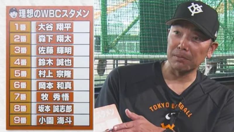 大会前から『森下佐藤』を同時に理想オーダーに入れたの阿部慎之助だけで草