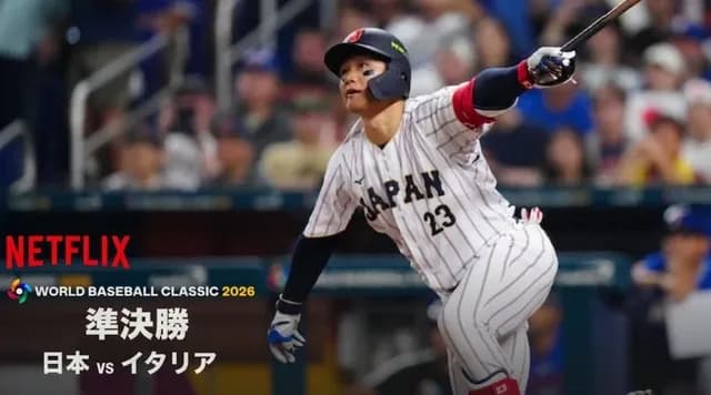 明日の侍JAPANのスタメンｗｗｗｗｗｗｗｗｗｗ