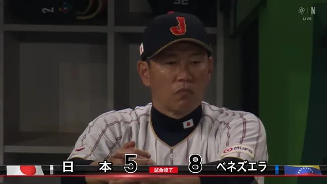 侍ジャパンが敗退した要因を考えた