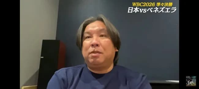 【悲報】里崎智也さん、日本の投手陣を批判か「メジャーリーガー相手だと思ってビビリすぎでは？」