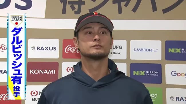 【悲報】ダルビッシュ、今回もやはり何しに来たのかわからない