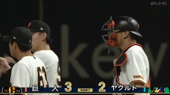 【巨人対ヤクルトオープン戦】巨人がヤクルトに逆転勝利！大城卓が8回に決勝二塁打！育成・平山功太は2戦連発ソロ 戸郷5回2失点＆ウィットリーが3回2／3を無失点