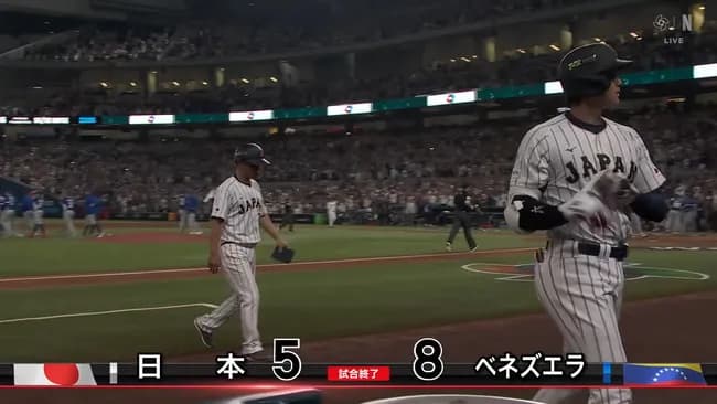 WBCで日本が負けた時ってどんな感じだった？