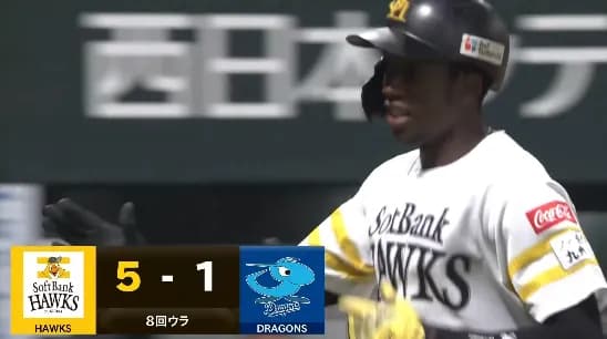 イヒネの2ランホームランｷﾀ━━━━(ﾟ∀ﾟ)━━━━!!