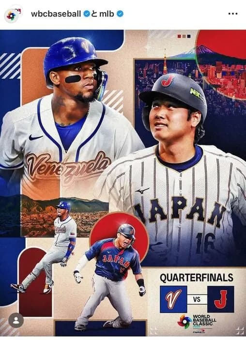 【WBC】侍ジャパン「誹謗中傷」被害、ブレイキングダウン王者が怒り...「一回見せしめで晒しあげないと」