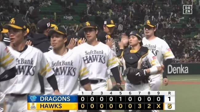 【ソフトバンク対中日オープン戦】ソフトバンクが中日に逆転勝ち 3連敗でストップ！正木が大野から逆転3ラン イヒネも根尾から2ラン 先発・大関は7回途中1失点