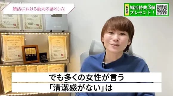 【悲報】女の言う「清潔感」の正体、明らかになるｗｗｗｗｗｗｗｗｗ