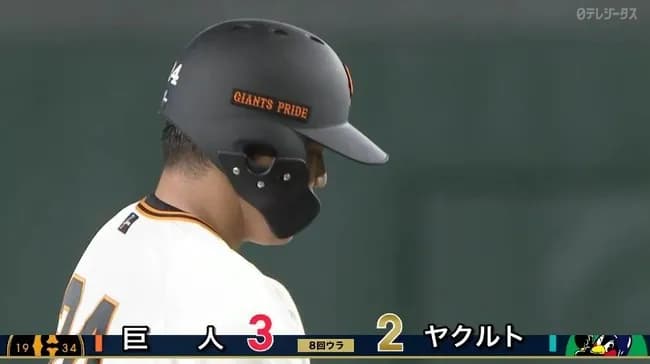 【巨人対ヤクルトオープン戦】巨人、8回裏1アウト満塁から大城の2点タイムリーツーベースで逆転！！！！！！！！！！！！！！！！！！