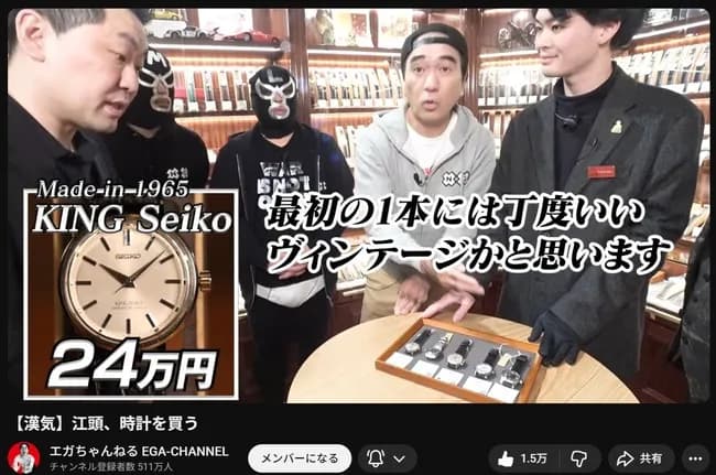 【速報】江頭のYouTube、コメ欄大炎上中