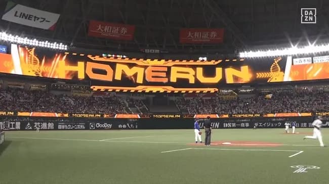 【ソフトバンク対中日オープン戦】ソフトバンク・正木、中日・大野雄大からオープン戦第1号逆転3ランホームラン！！！！！！！！！！！！！！！！