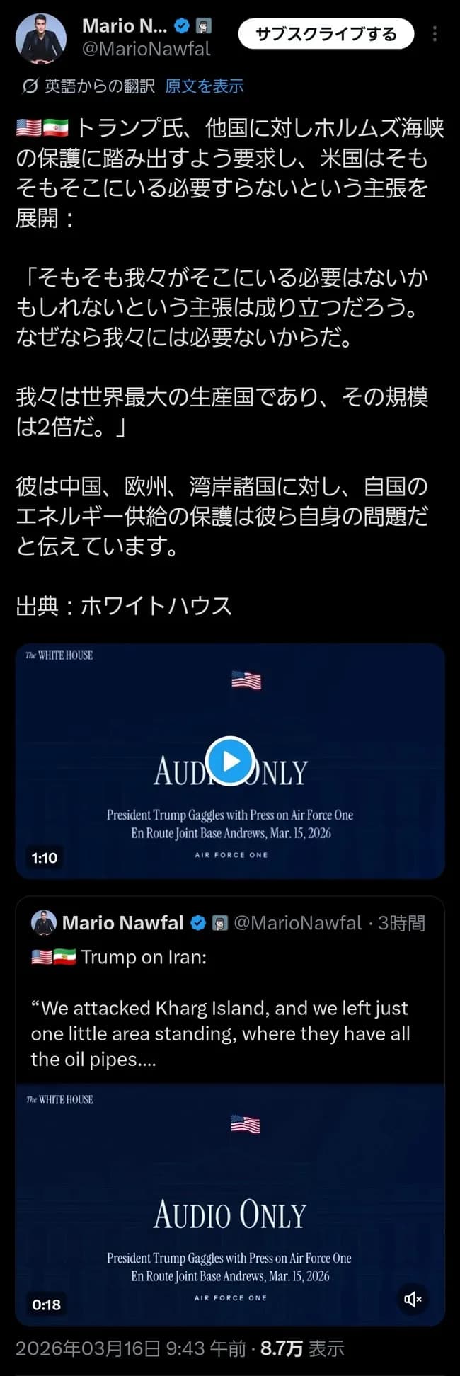 【朗報】トランプ、世界に対しカードを切る「米軍をイランから撤退させるぞ？どうだ怖いか？」
