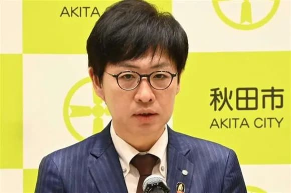【悲報】秋田市長、「民間資金が集まるまでは、協議はスタートできません」