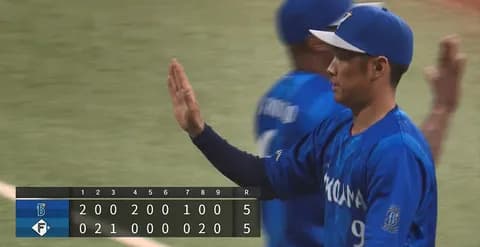 【引き分け】DeNAファン集合