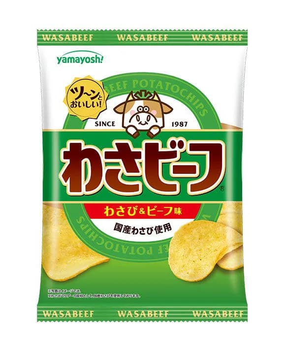 【超絶大悲報】わさビーフ生産停止