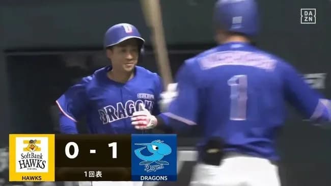 【ソフトバンク対中日オープン戦】中日・田中幹也、ソフトバンク・徐若熙からオープン戦第1号先制ソロホームラン！！！！！！！！！！！！！