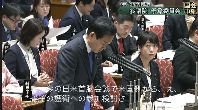 野党「アメリカから船舶護衛求められたらどうする？」高市「まだ求められてない。仮定の質問すんな」