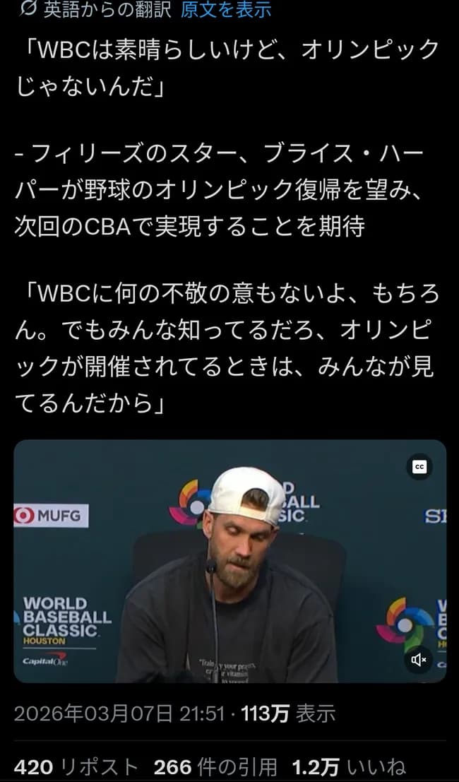 【悲報】アメリカ、ガチで冷笑開始ｗｗｗｗｗｗｗｗｗｗｗｗ