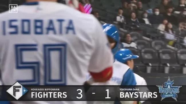 【日本ハム対DeNAオープン戦】日本ハム・郡司裕也、DeNA・コックスからオープン戦第1号勝ち越し2ランホームラン！！！！！！！！！！！！！！！！