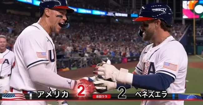 【WBC】アメリカ、8回にハーパーのホームランで同点ｗｗｗｗｗｗｗ