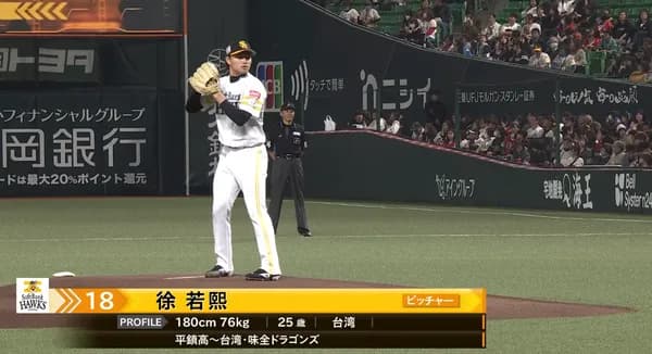 ホークス徐若熙（シュー・ルオシー）開幕ローテ内定！小久保監督「最後バテたけど本当にいいピッチング。」