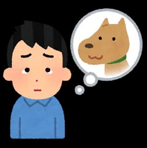犬が死んだくらいでずっと悲しんでるいい歳のオッサンいるでしょ？