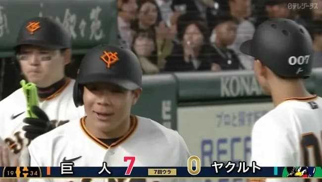 【巨人対ヤクルトオープン戦】巨人・佐々木俊輔、ヤクルト・拓也からオープン戦第1号2ランホームラン！リードを7点に広げる！！！！！！！！！！！！