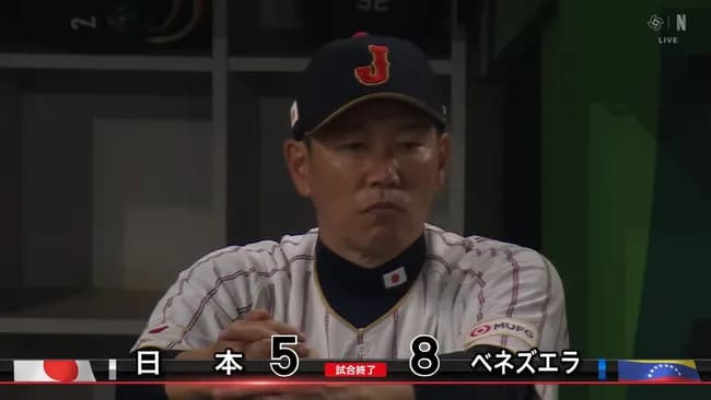 今回のWBCってアメリカも日本も監督が大会舐めてないか？