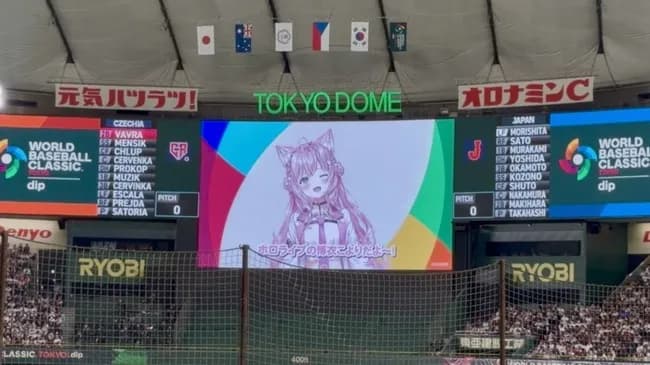 【悲報】WBCで開幕宣言したVTuberさん、お気持ちを表明ｗｗｗｗｗｗｗ