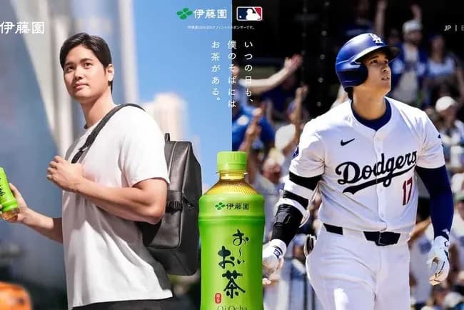 【悲報】大谷翔平CM起用の『伊藤園』が最終赤字8800万円の苦境「自販機不調」と「1本237円の値上げ」に悲鳴