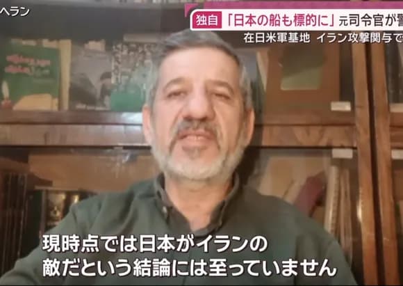 【朗報】イランの偉い人「まだ日本を敵国だとは思っていない」ｗｗｗｗｗｗ