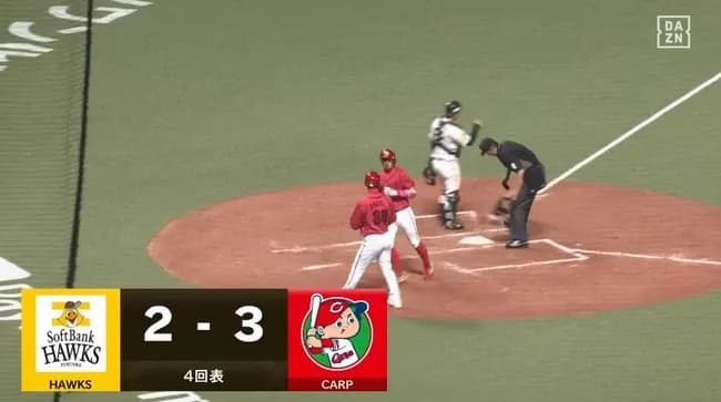 【ソフトバンク対広島オープン戦】広島・菊池、ソフトバンク・鈴木からオープン戦第1号勝ち越しソロホームラン！！！！！！！！！！！！！