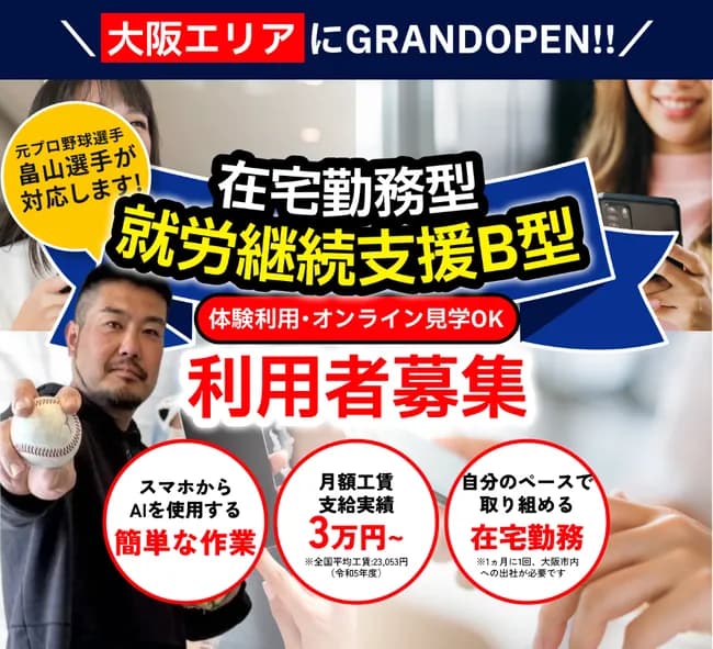 【画像】ヤクルト畠中見つかるｗｗｗｗｗｗｗｗｗｗｗ