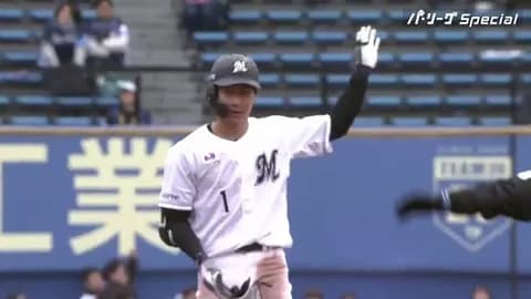 藤原恭大のフォーム、めっちゃ角中