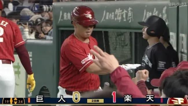 【巨人対楽天オープン戦】楽天・浅村、巨人ドラ1竹丸からオープン戦第3号先制ソロホームラン！！！！！！！！！！！！